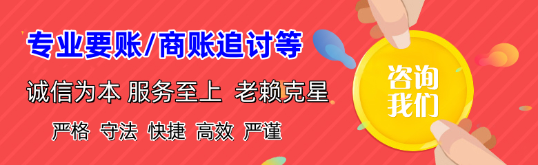 武昌要债公司