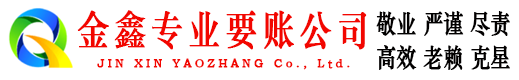 武昌要债公司